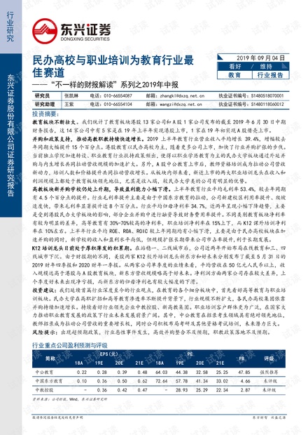 2025新澳门正版免费大全,专家意见解释定义|最佳精选