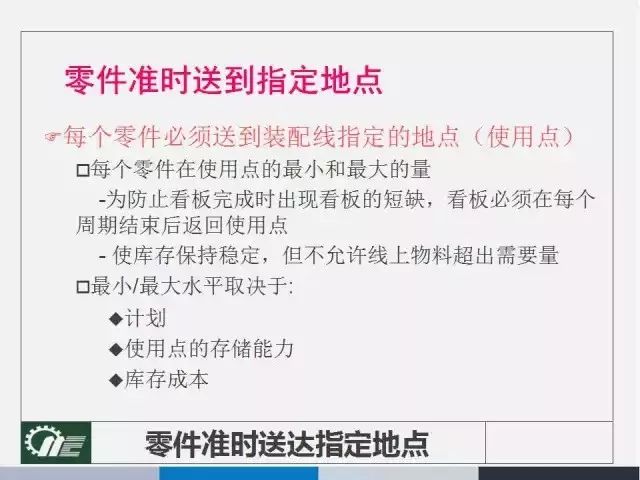 7777788888精准管家婆-实证释义、解释与落实