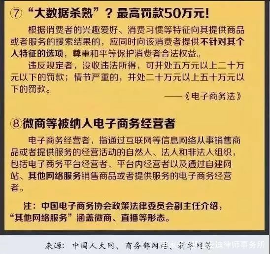 澳门最准内部资料期期-实证释义、解释与落实