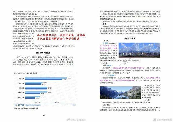 2025全年资料免费公开-实证释义、解释与落实