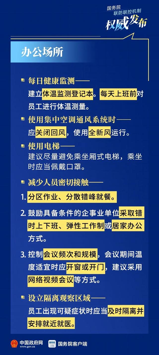 2025年全年资料免费公开,全面释义、解释与落实