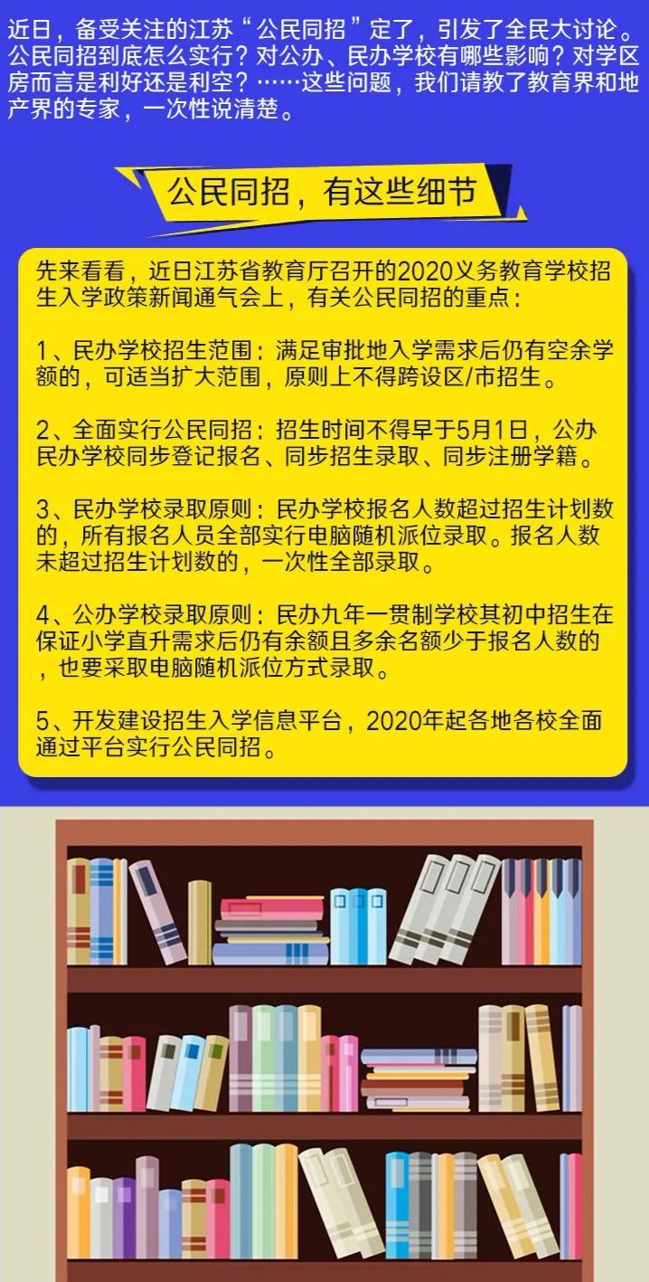 7777788888管家婆老家,全面释义、解释与落实