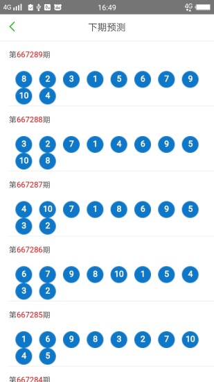 2025新年澳门天天彩免费大全,全面释义、解释与落实