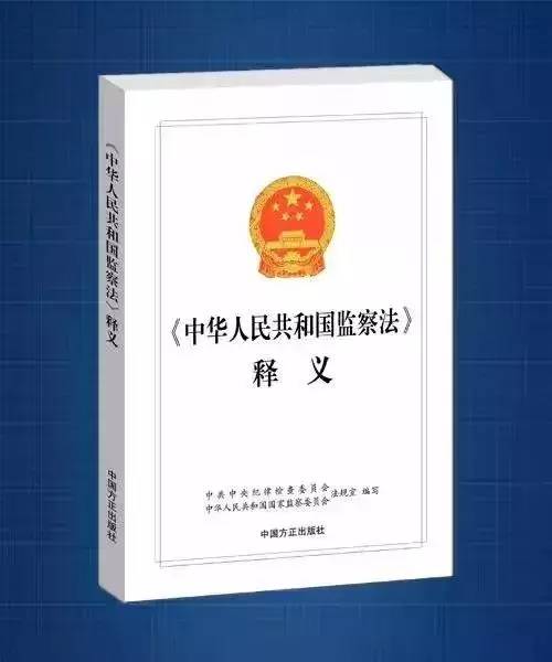 新澳门全年免费料精准,全面释义、解释与落实