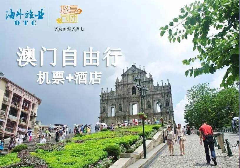 澳门最精准免费资料大全旅游景点,深度解答解释落实