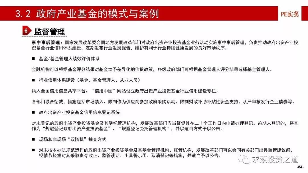 澳门一码一肖一特一中是合法的吗,深度解答解释落实