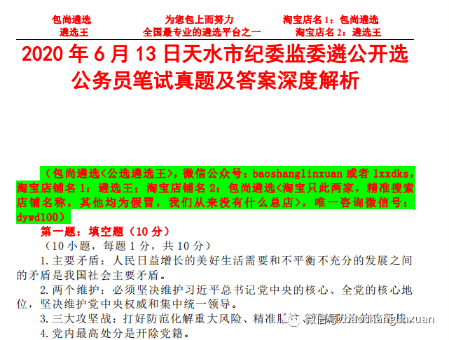 澳门最准的资料免费公开,深度解答解释落实