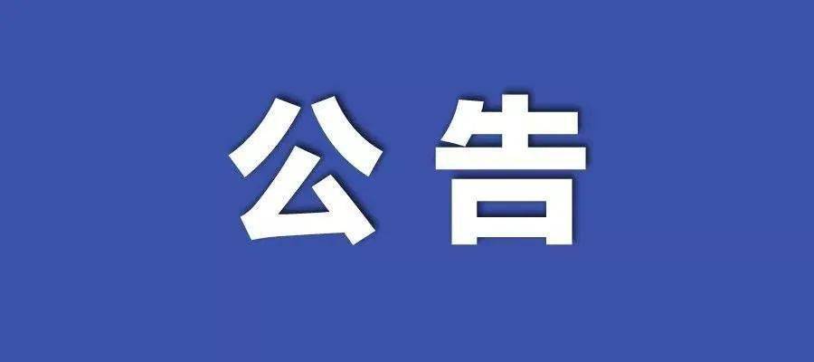 2024年正版资料免费大全中特,深度解答解释落实