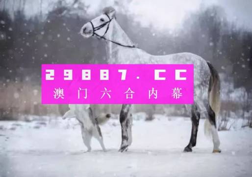 澳门必开一肖一码一中,深度解答解释落实