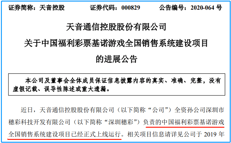 揭秘新澳门一码一码100%准确;-全面释义与落实