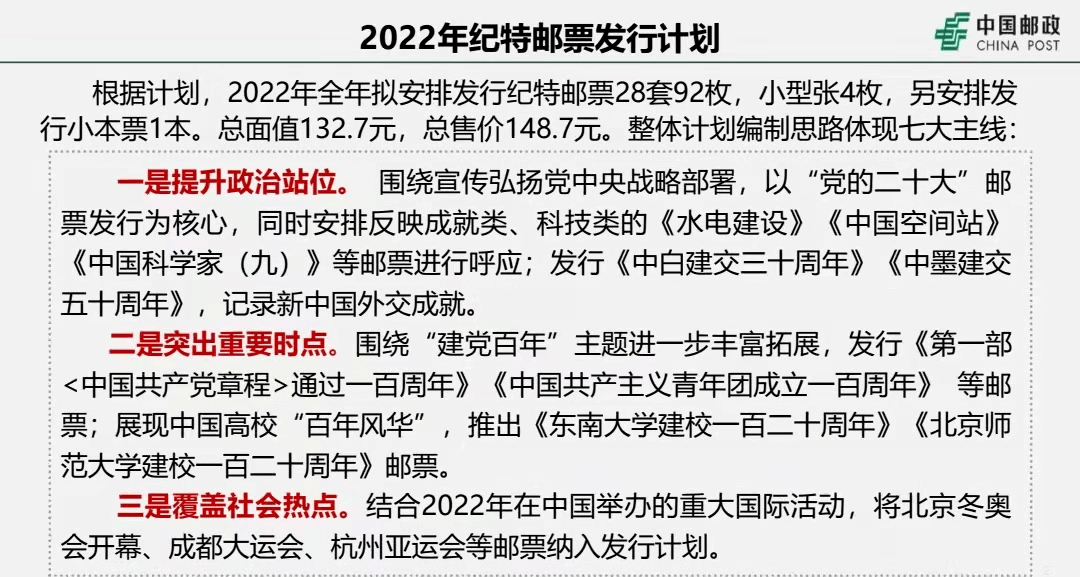 新澳2025今晚特马开奖结果;-精选解析与解释落实的深度探讨