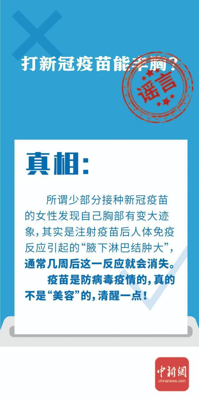 警惕虚假宣传;-数据校验执行的重要性——以白小姐449999精准一句诗为例