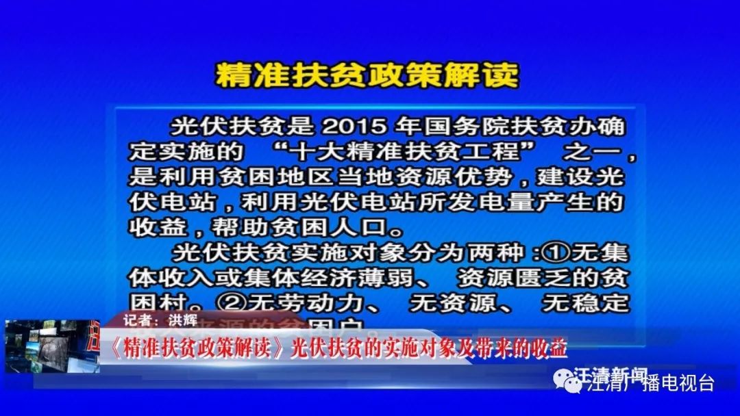 精准解读新奥最精准免费大全最新的全面释义与落实实践