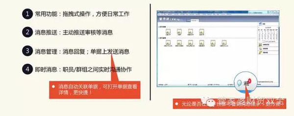 管家婆四肖四码;-精准解析与高效落实的秘诀