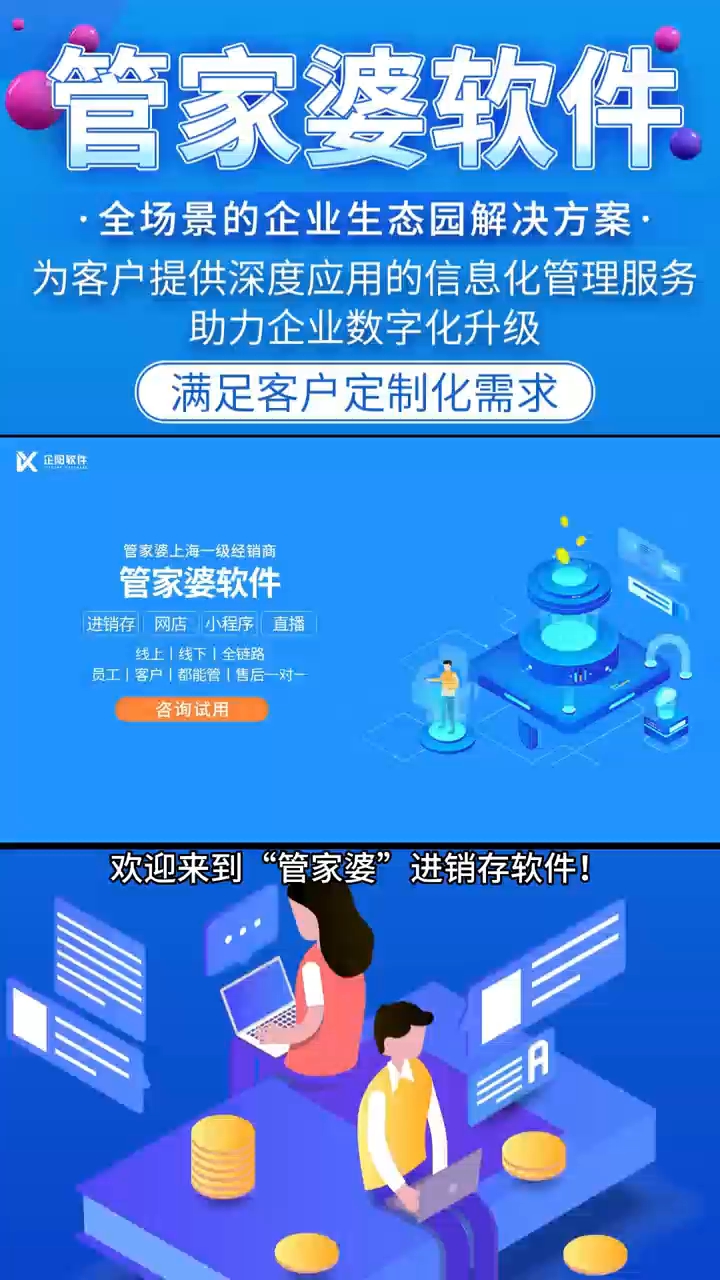 7777888888管家;-精准管家婆的精选解析与落实