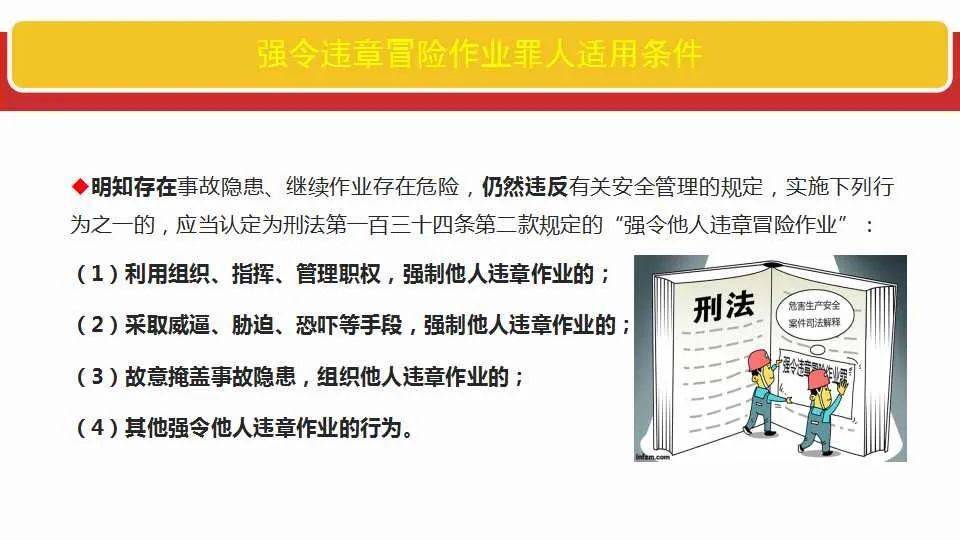 2025新澳门正版免费;-全面释义解释落实