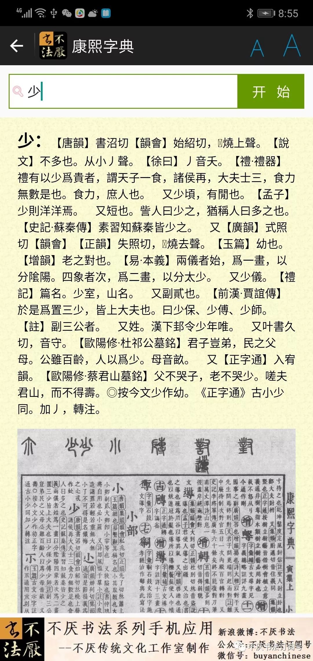 4949澳门开奖现场 开奖直播;-词语释义解释落实