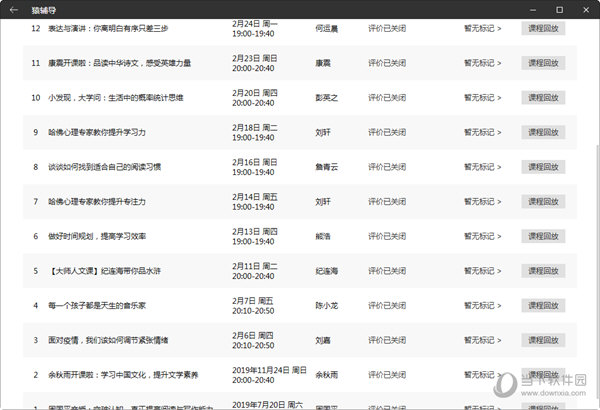 2024澳门特马今晚开奖亿彩网;-精选解析解释落实