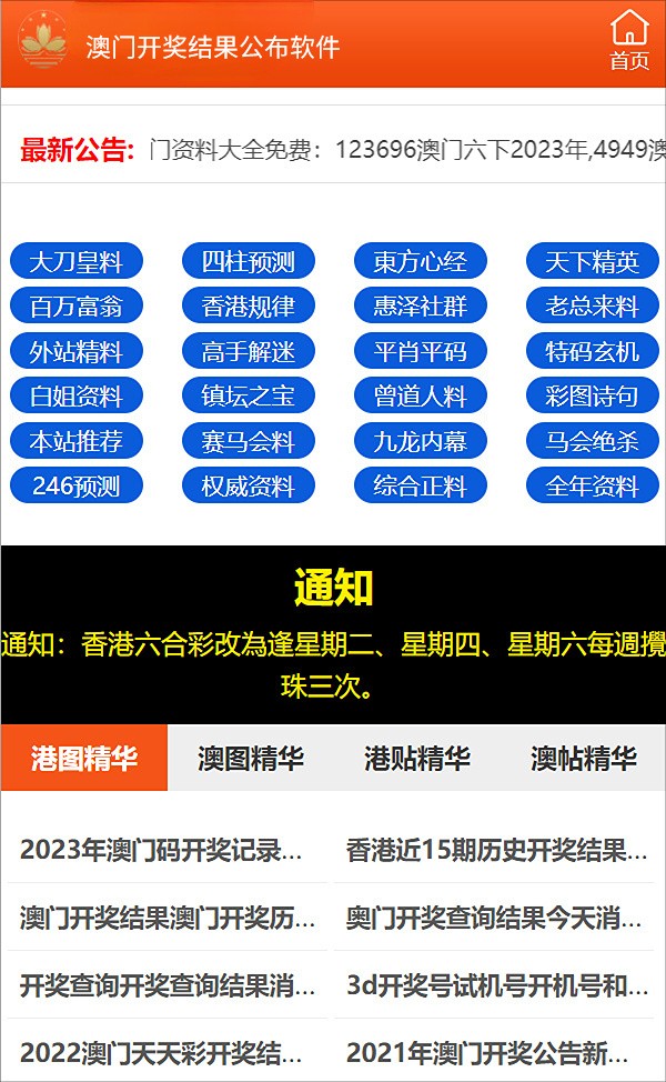 2025澳门正版资料免费查询;-精选解析解释落实