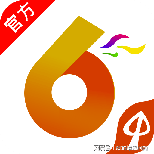 新澳门2025资料大全精选解析;-词语释义解释落实