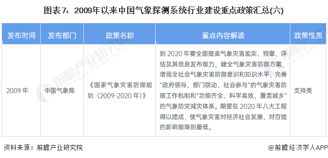 2024~2025澳门最新公开资料;-精选解析解释落实