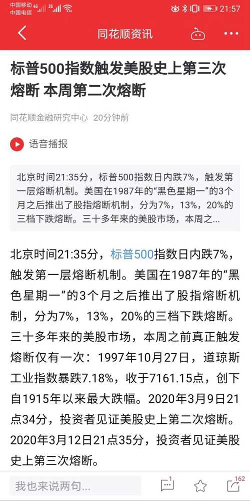 2025澳门特马今晚开奖结果;-实用释义解释落实