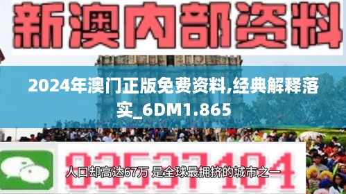 2025新澳门王中王正版;-全面释义解释落实