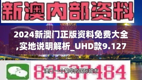 2025澳门免费最精准;-精选解析解释落实