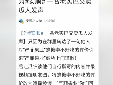 新澳门一码一肖一特一中水果爷爷;-词语释义解释落实