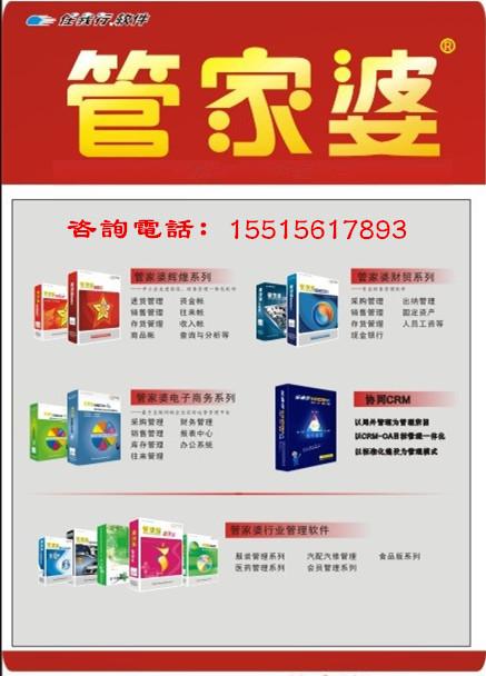 管家婆必出一中一特100;-实用释义解释落实