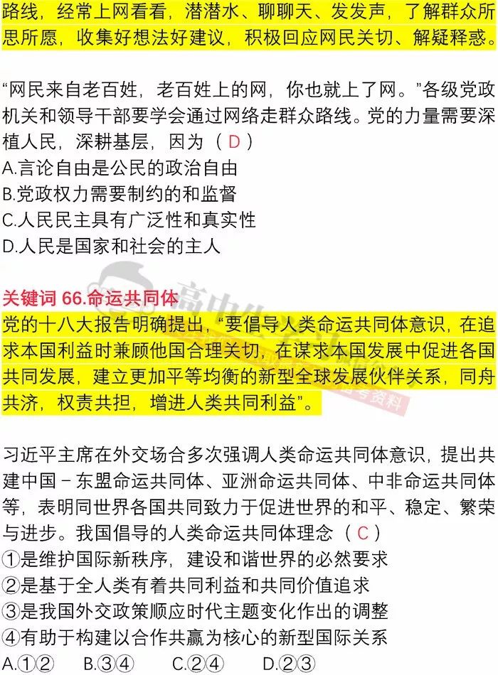 777788888管家婆免费;-词语释义解释落实