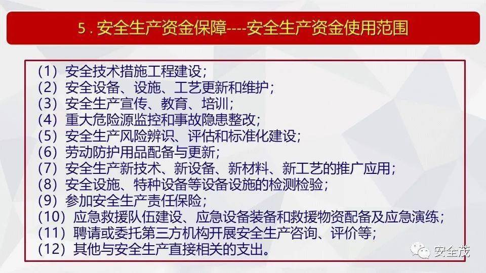 新奥天天精准资料大全;-全面释义解释落实