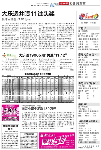 2025年新澳门天天开好彩;-全面释义解释落实