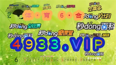 新澳门资料大全正版资料2024年免费下载,家野中特;-精选解析解释落实