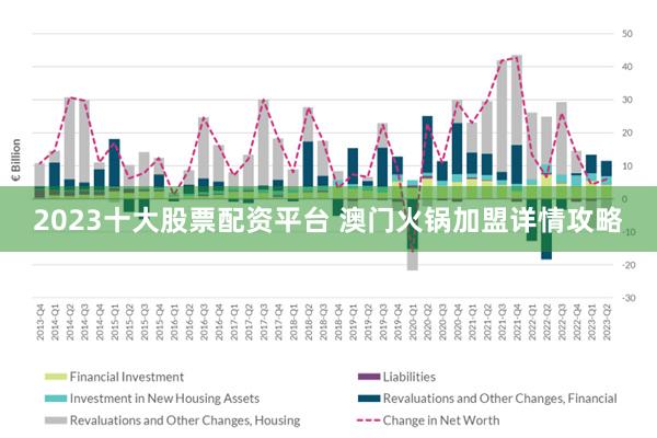 2024-2025澳门最准公开资料;-全面释义解释落实