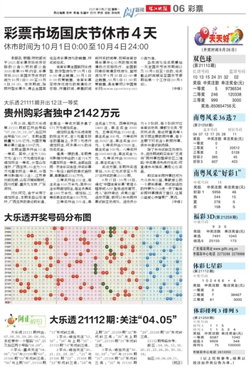 2025年澳门天天有好彩;-精选解析解释落实