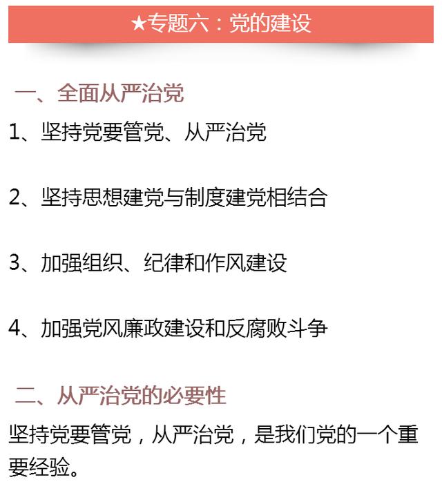 新澳2025今晚特马开奖;-全面释义解释落实