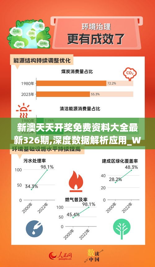 新奥精准免费奖料提供;-全面释义解释落实