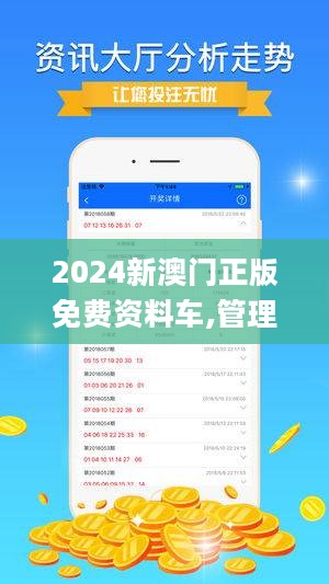 2025澳门精准正版免费资料;-精选解析解释落实