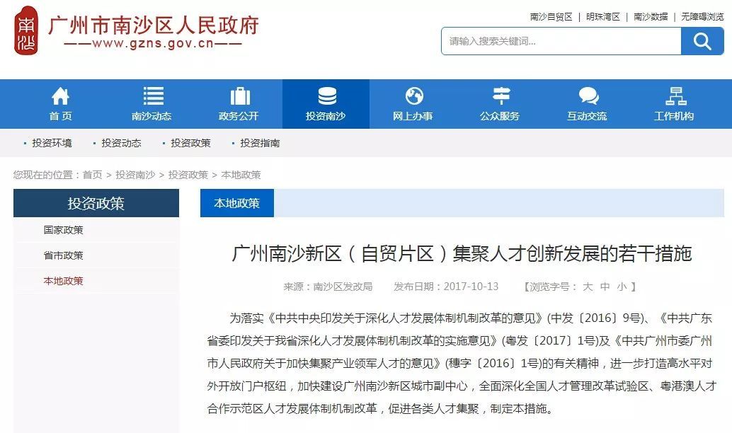 2025新澳精准免费大全;-精选解析解释落实