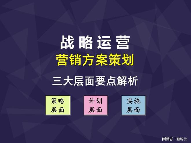 管家婆三肖三码的内容解读;-全面释义解释落实