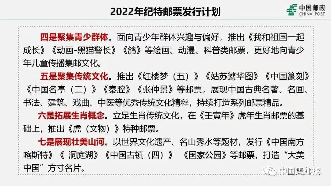 2025年澳门特马今;-全面释义解释落实