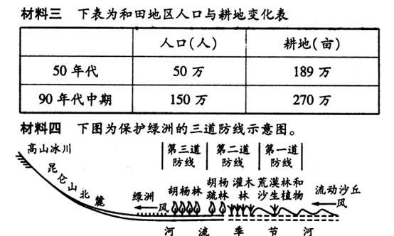 2025新澳最准确资料;-精选解析，定量解答解释落实_orw65.68.42