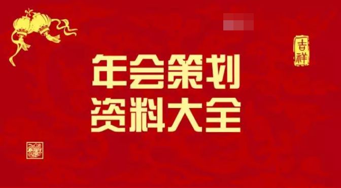 新澳2025最新资料大全;-精选解析，决策资料解释定义_AR94.463