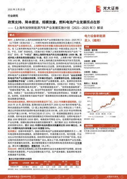 解析与落实;-精选解析，关于2025年天天彩免费资料的政策释义与实施策