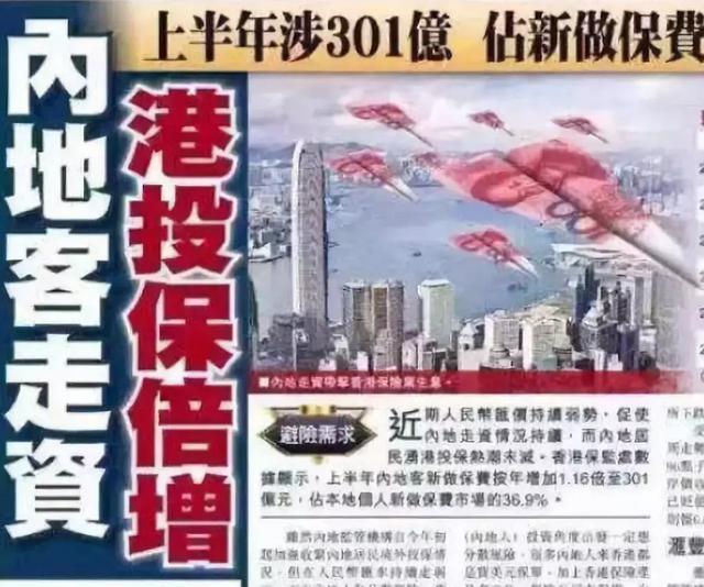 2025正版新奥管家婆香港;-精选解析，构建解答解释落实_al13.19.23