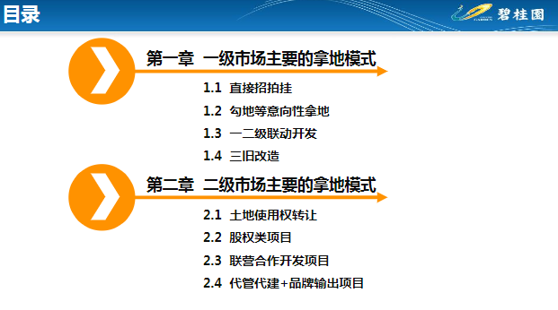 新奥2025年免费资料大全;-精选解析，精选解释解析落实