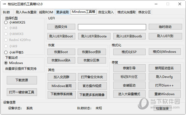 管家婆一码一肖100中奖;-精选解析，精细解答解释落实_标准版42.309