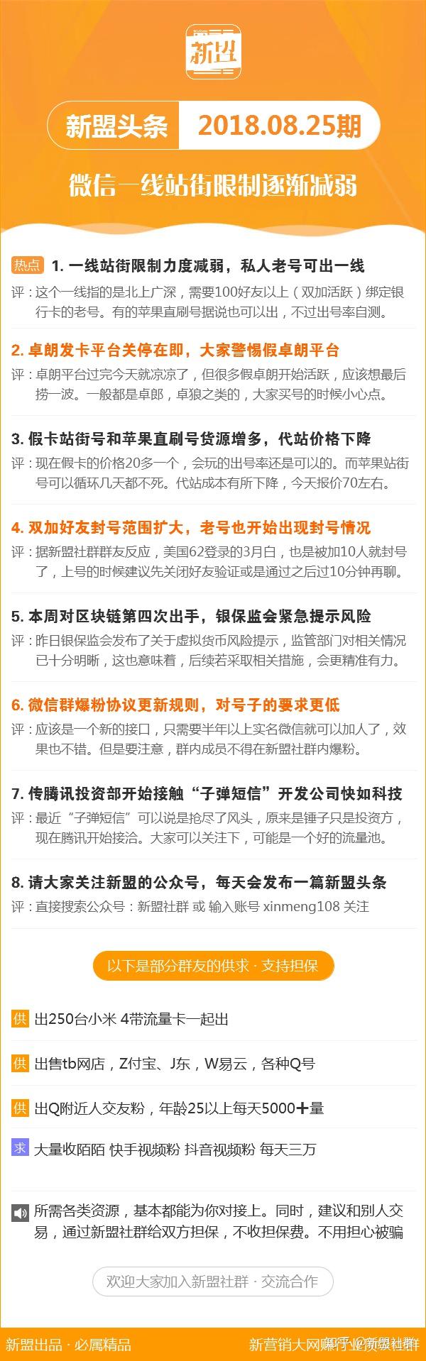 新澳商场今晚9点30分的开门情况;-精选解析，解析、解释与落