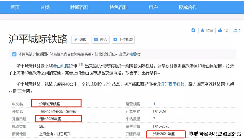 新澳2025最新资料大全;-精选解析，决策资料解释定义_AR94.463